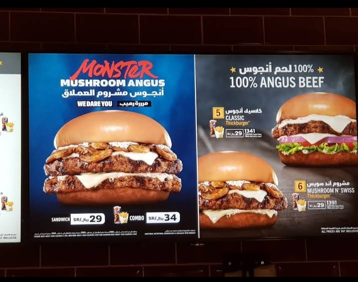 منيو مطعم هارديز بالاسعار