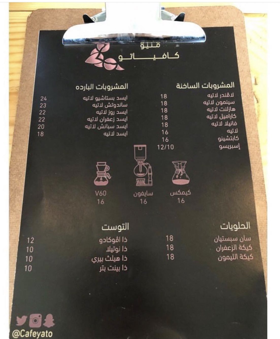 kavito cafe menu