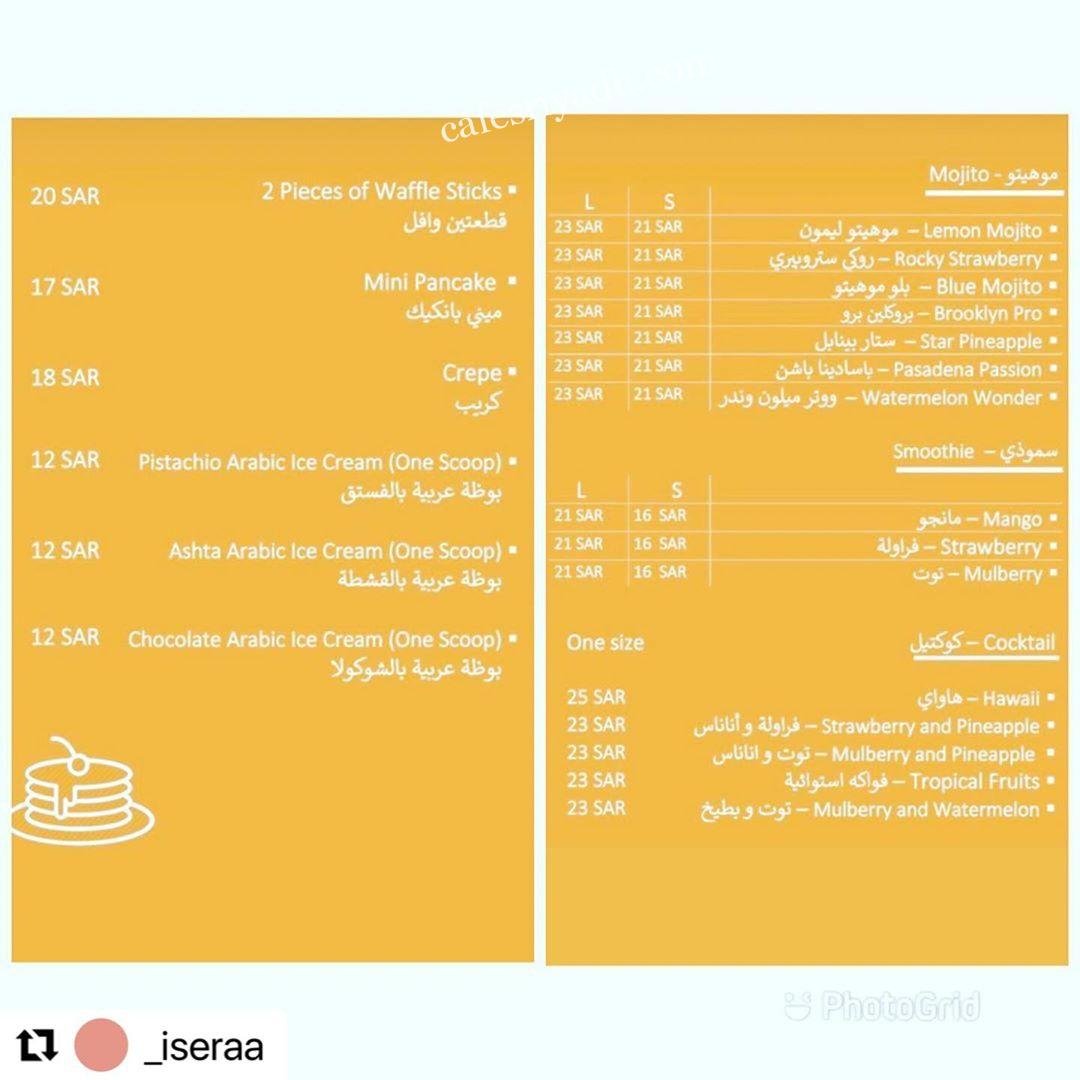 منيو كافيه تشمني كيك بالاسعار