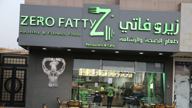 Zero Fatty زيرو فاتي (الأسعار + المنيو + الموقع )