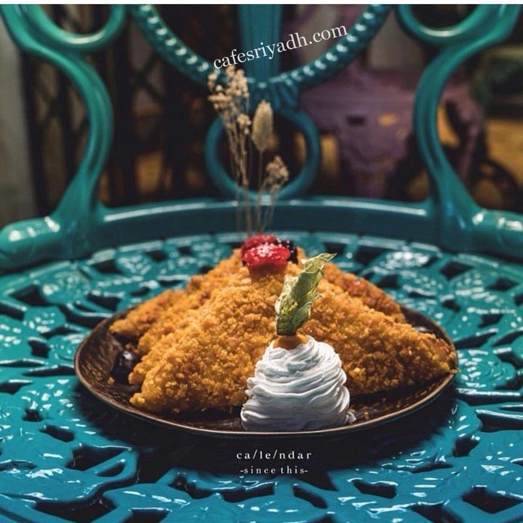 منيو مطعم كالندر بالاسعار