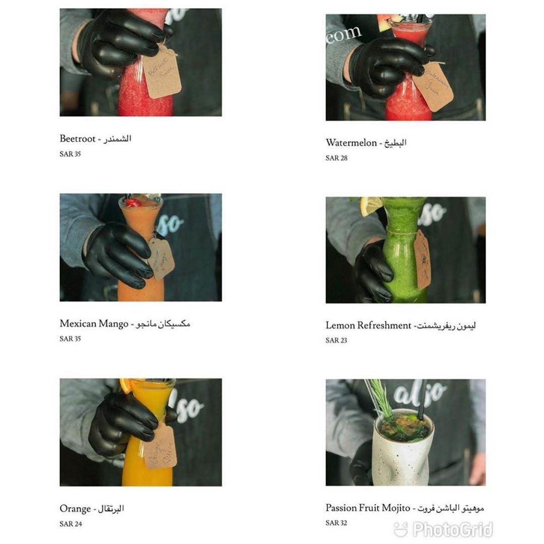 منيو مطعم السو الجديد