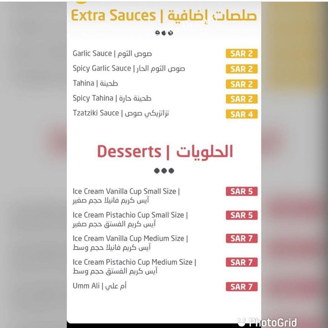 Shizza Restaurant