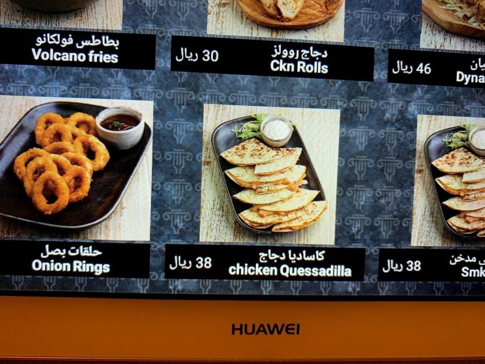 منيو مطعم وكوفي مولينو في الخرج