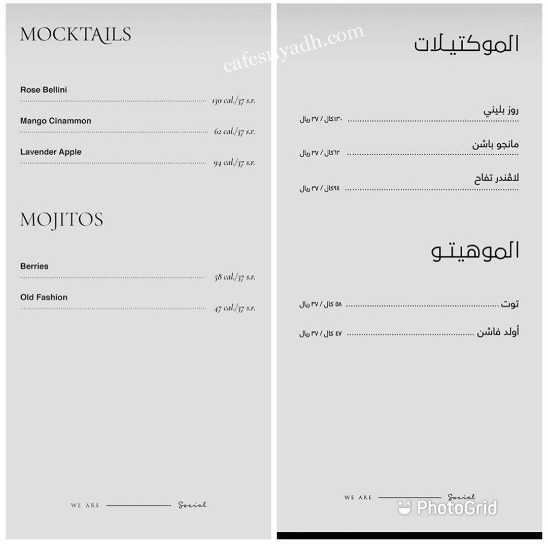Chunk Social Restaurant menu