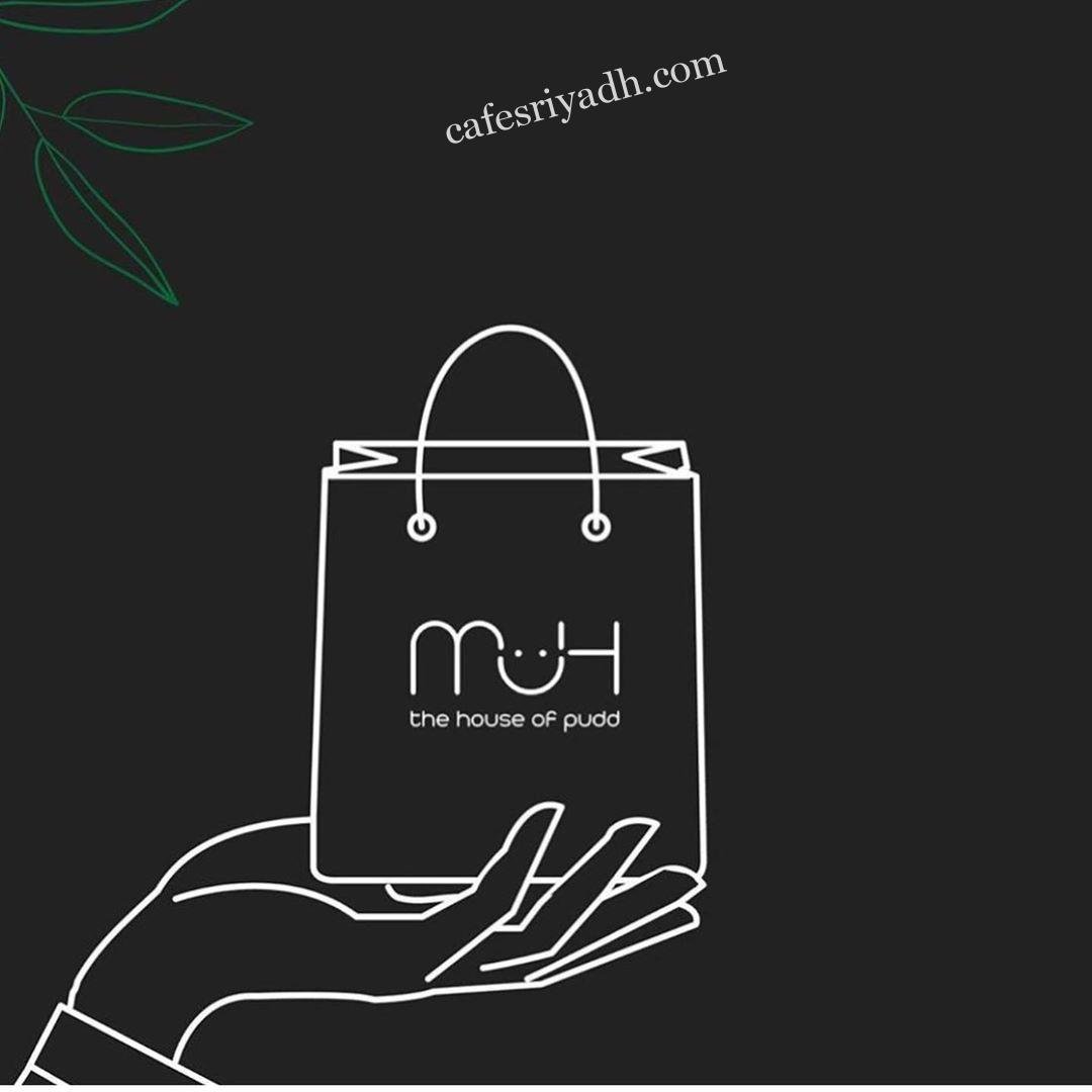 منيو كافيه MUH