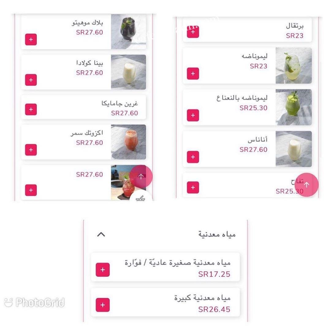 منيو كافيه بلاك سبون الجديد