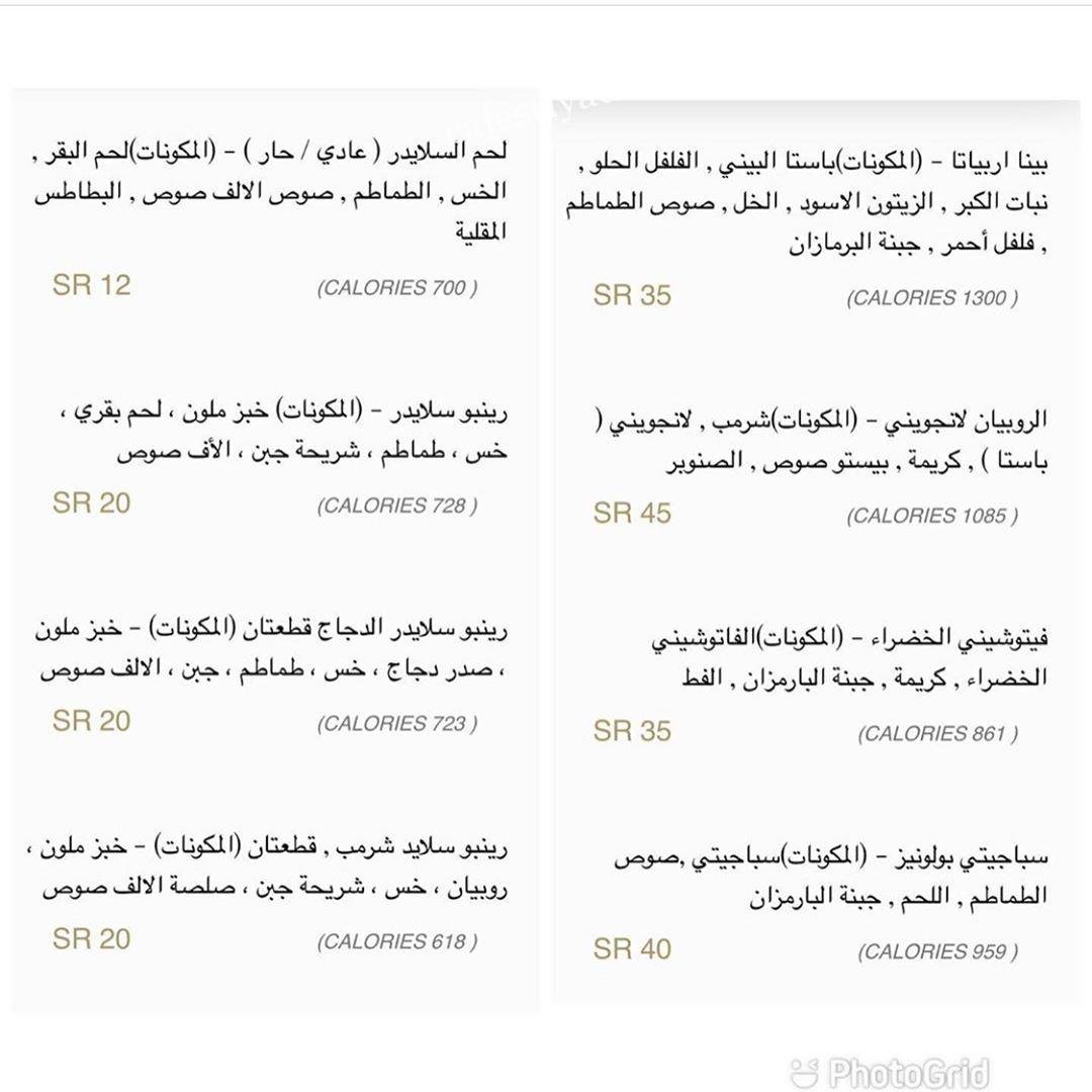 مطعم ستاتس كيتشن