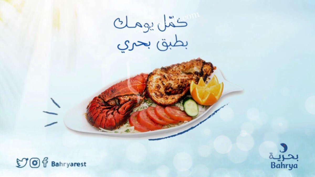 مطاعم بحرية بالسويدي