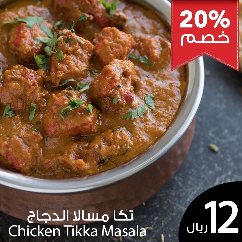 مطعم شواية ورز