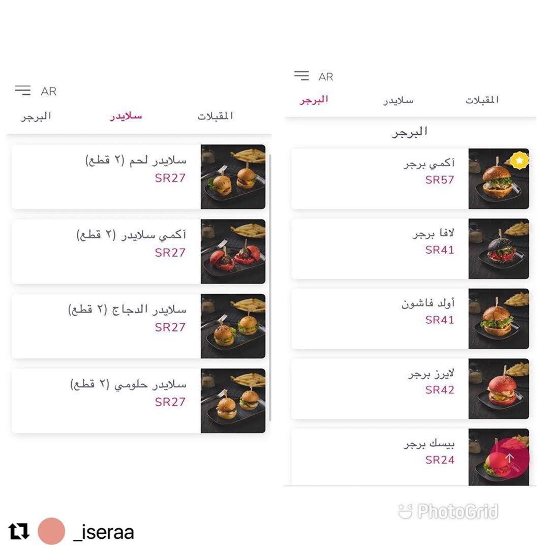 منيو مطعم اكمي الرياض