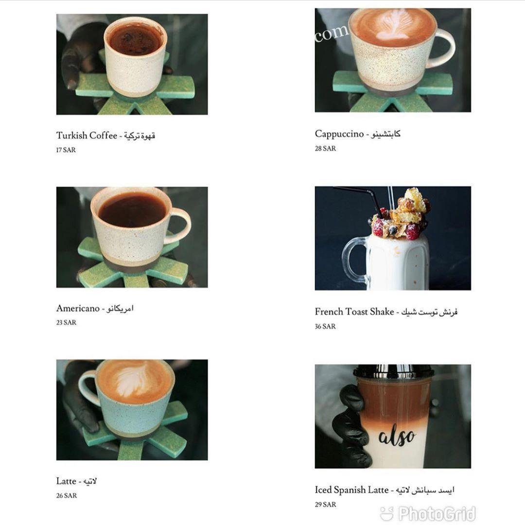 Also restaurant menu