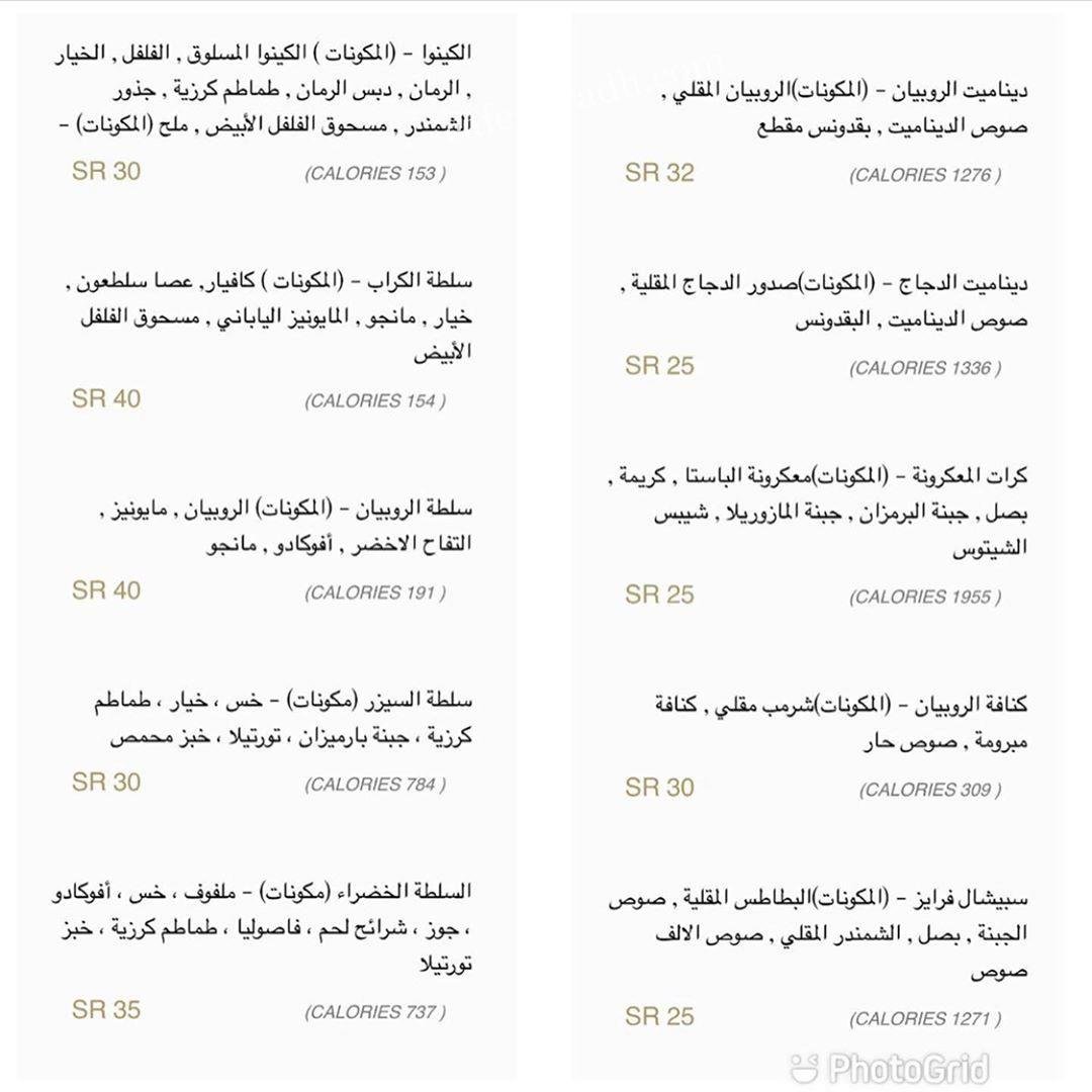 States Kitchen Restaurant menu