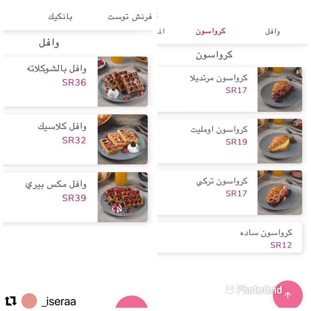 مطعم اكمي