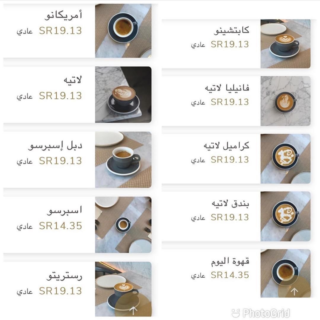 منيو مطعم لومولا كيتشن السعوديه