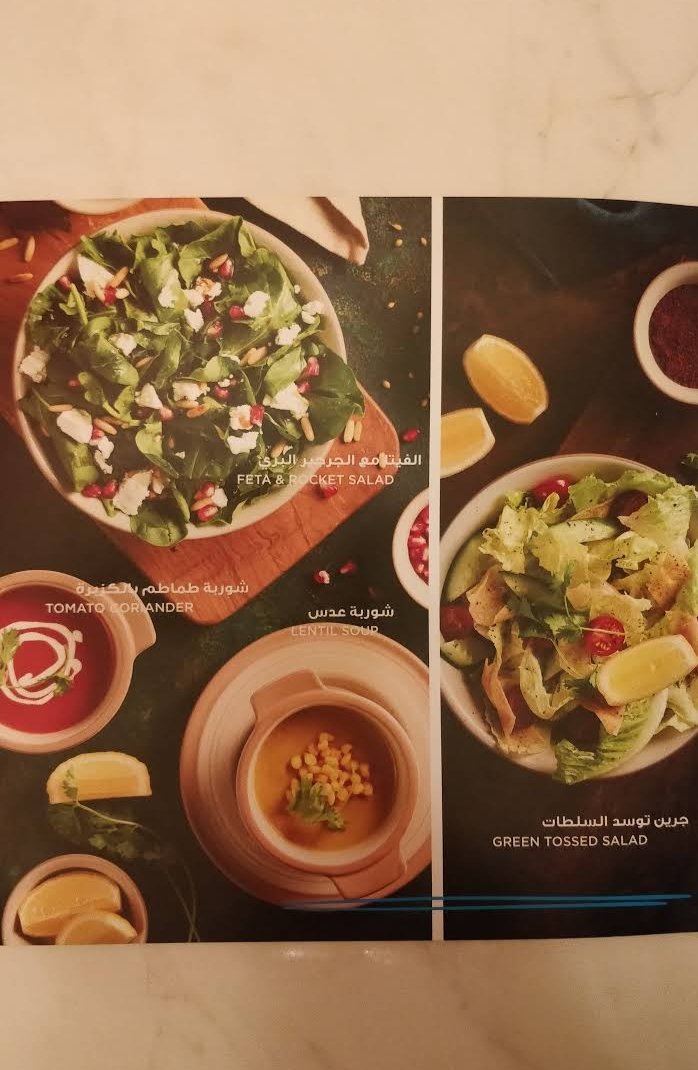 زعفران منيو