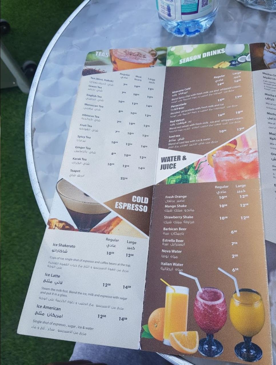 Gardens Cafe menu