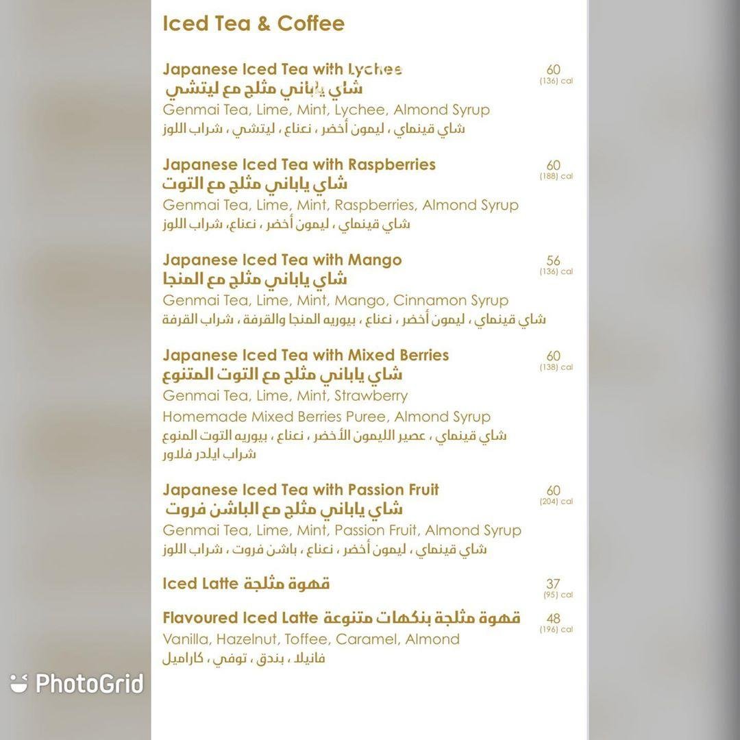 مطعم اوكو