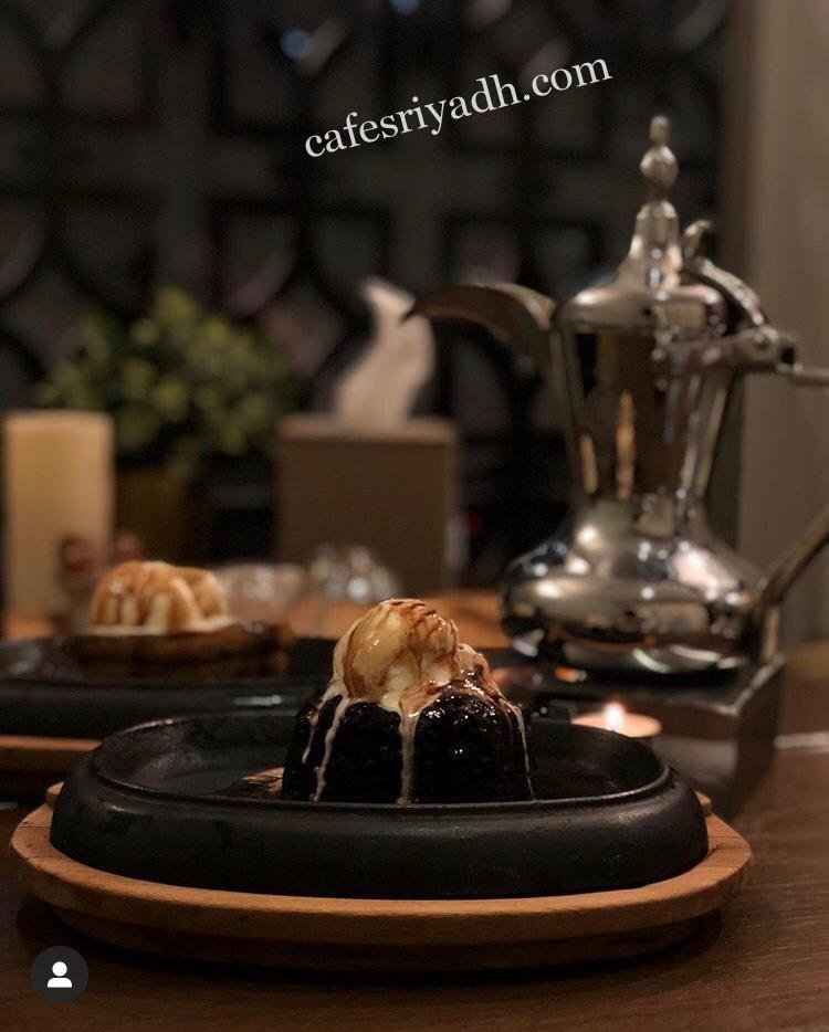 كوفي بيات Bayat Cafe
