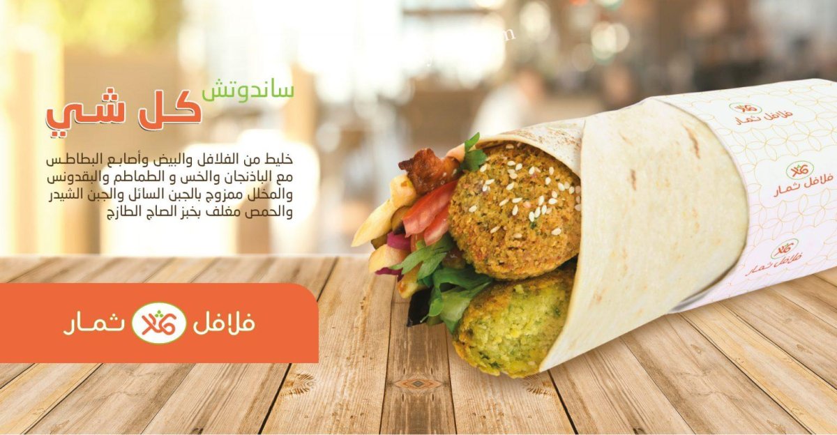 مطاعم مارينا مول الرياض