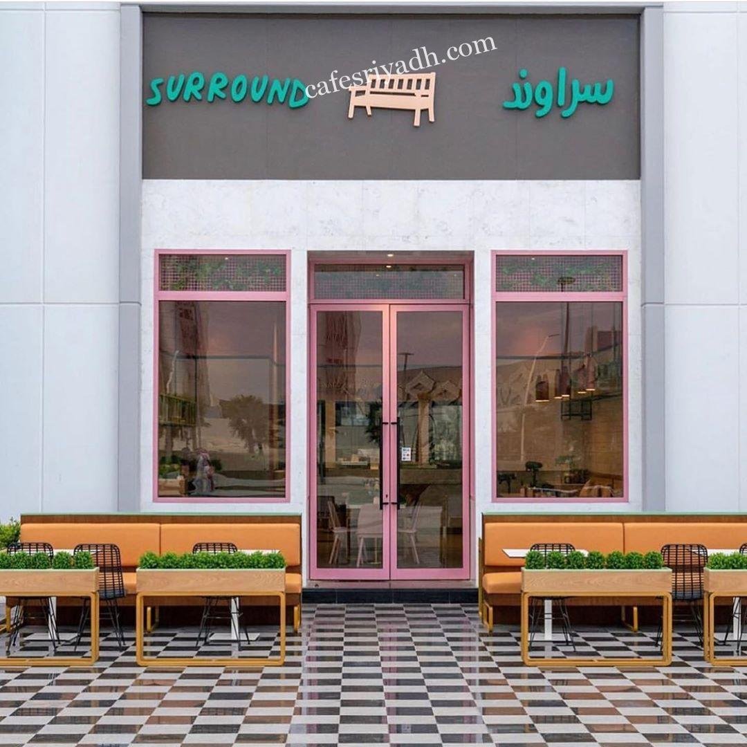 منيو مطعم سراوند (الاسعار +المنيو + الموقع)