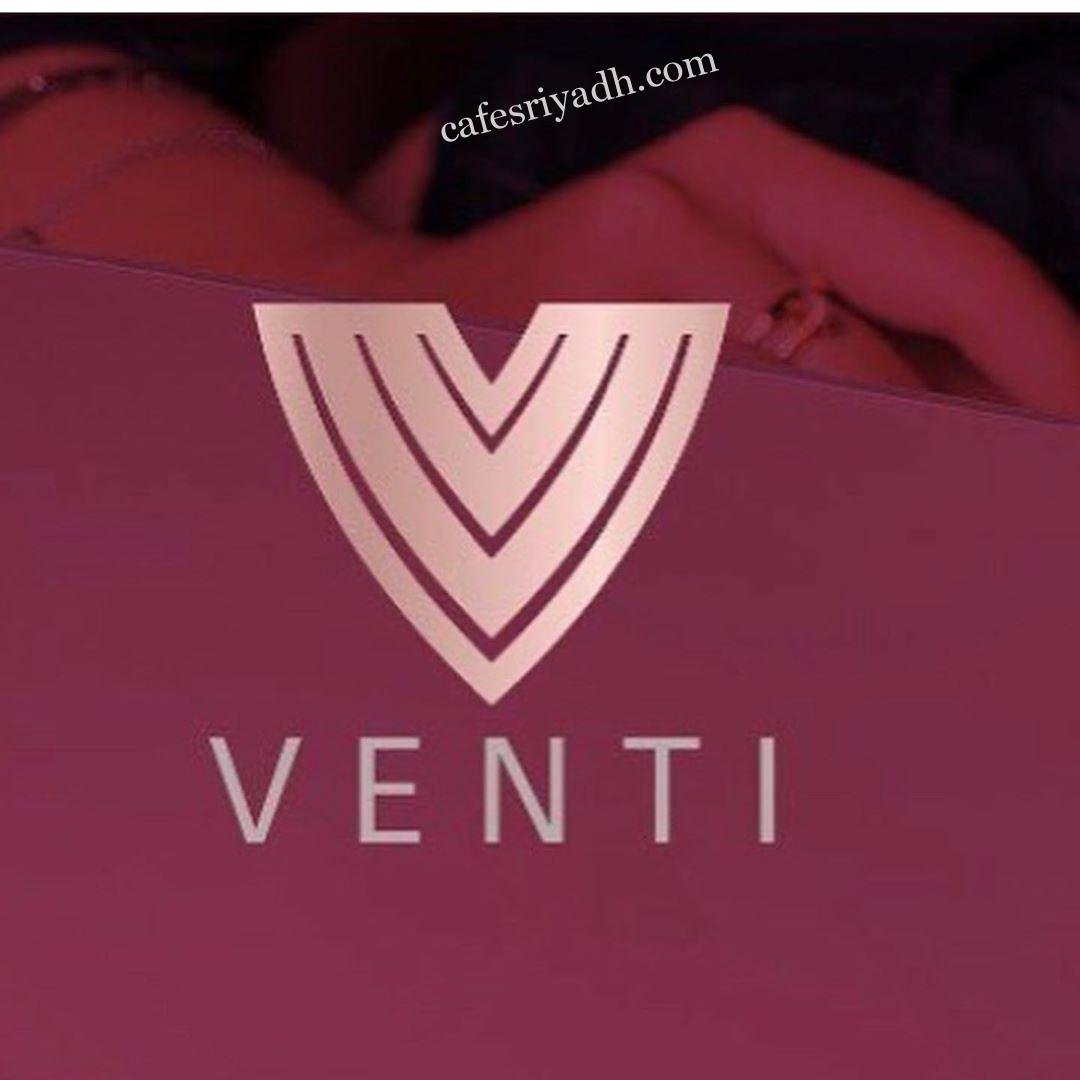 منيو كوفي venti الرياض (الاسعار+ المنيو+ الموقع)