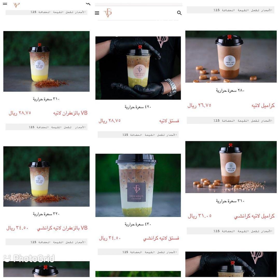 منيو مطعم فيرتشو برجر الرياض