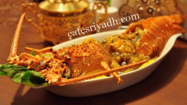 مطعم سمك شمال الرياض ( الأسعار+ المنيو+ الموقع)