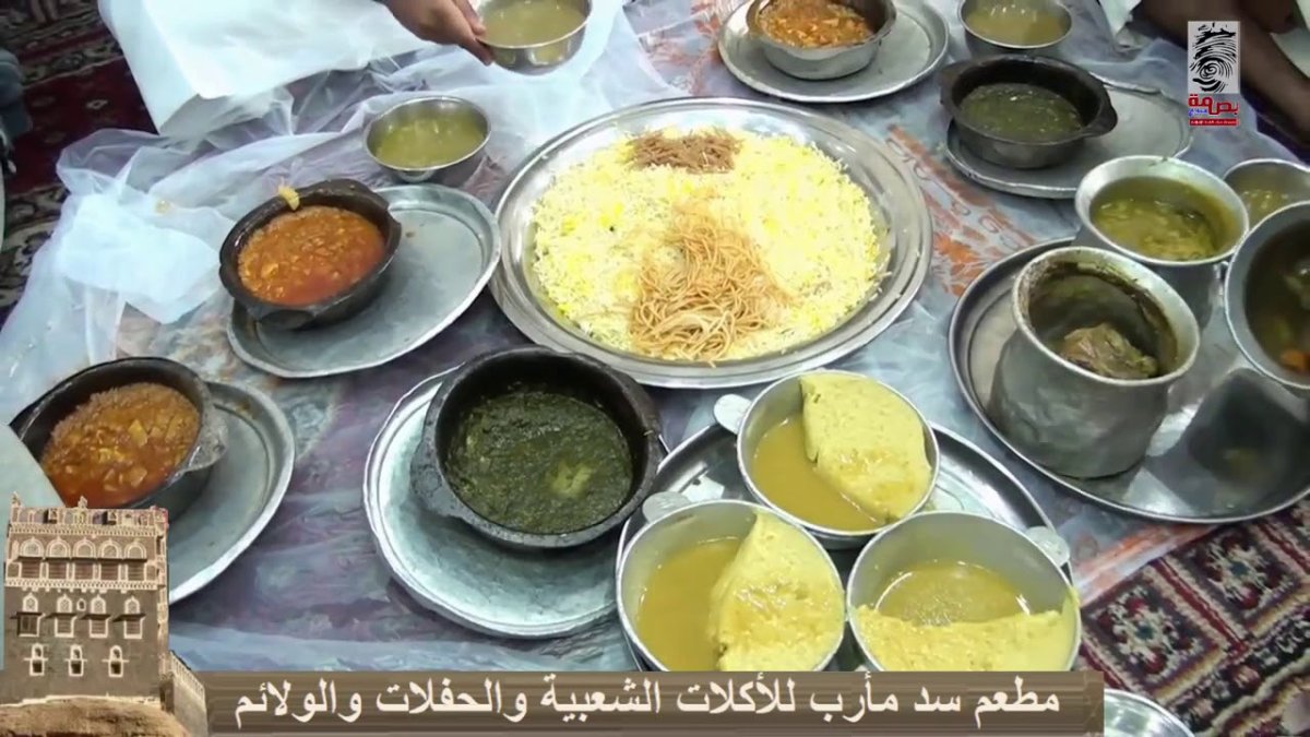 مطاعم سد مأرب