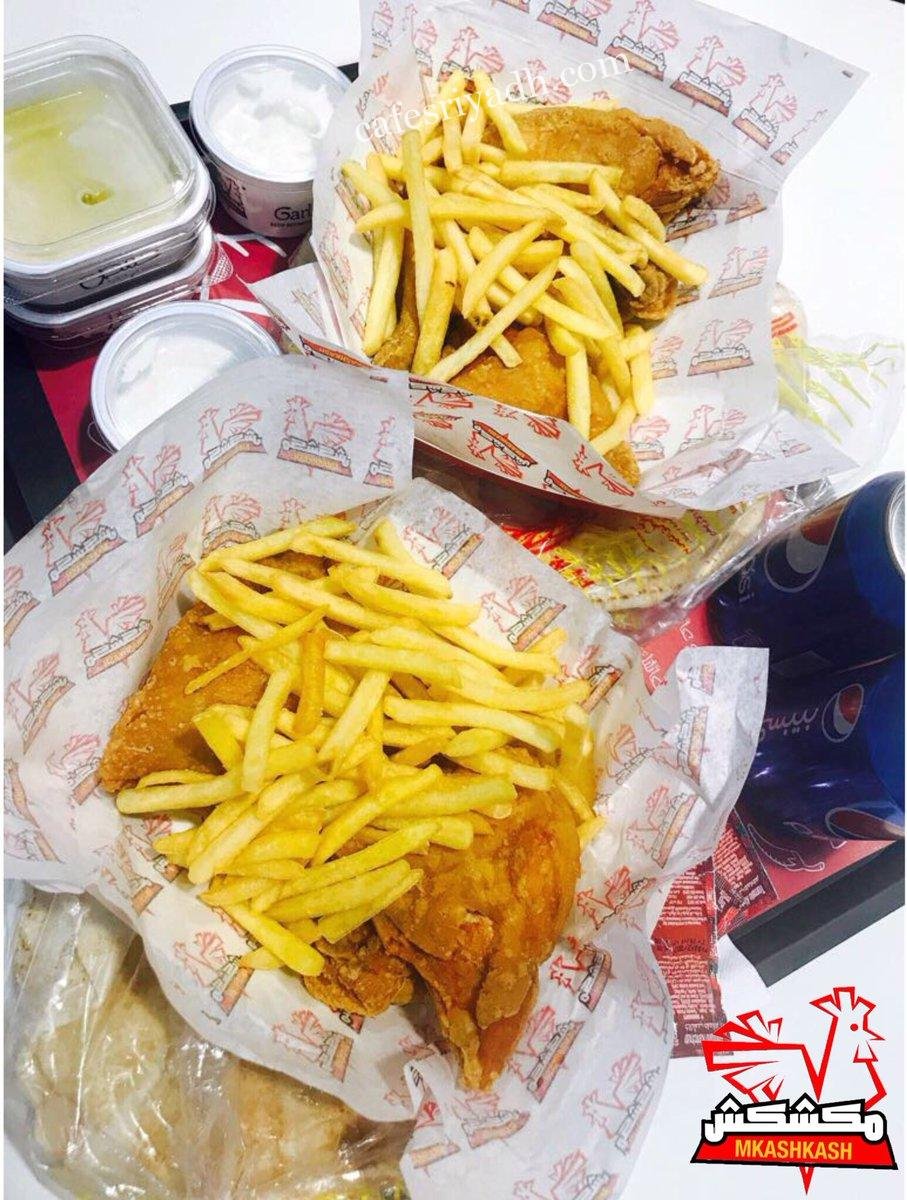 مطاعم وجبات سريعة في شمال الرياض