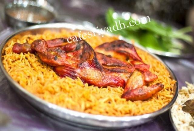 مطعم روائع المندي والحنيذ