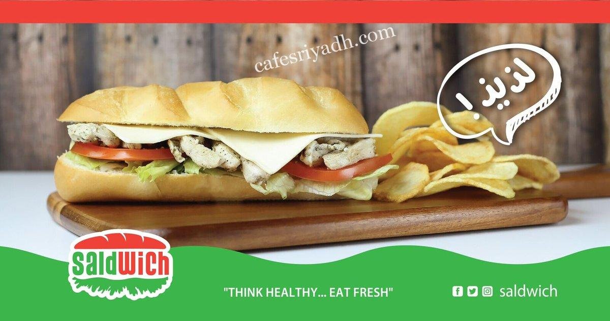 مطاعم طريق تركي الأول