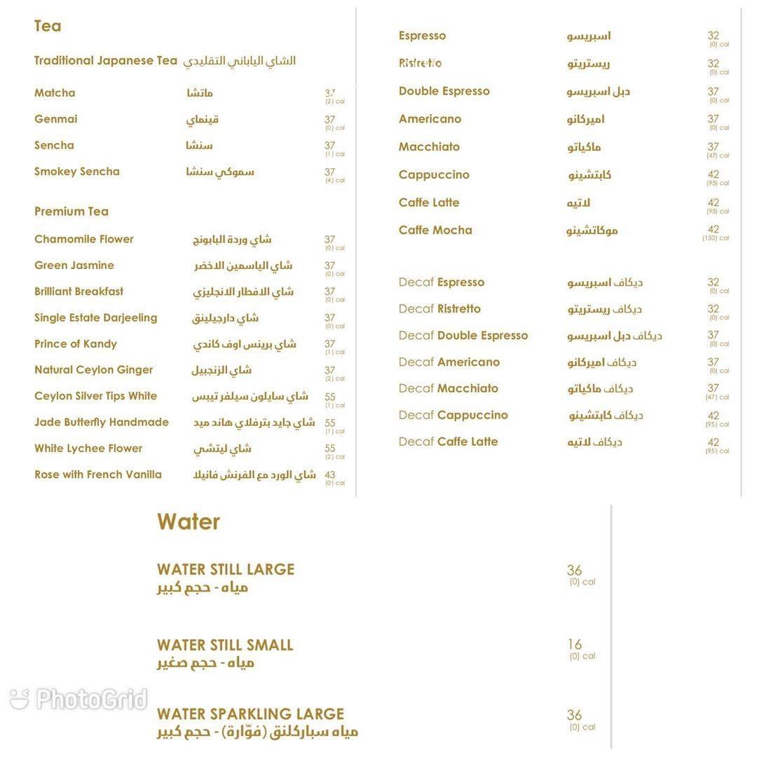 منيو مطعم اوكو بالاسعار