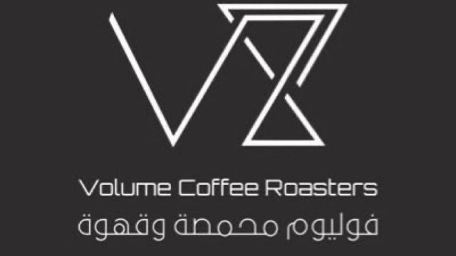 منيو كوفي فوليوم (الاسعار +المنيو + الموقع)