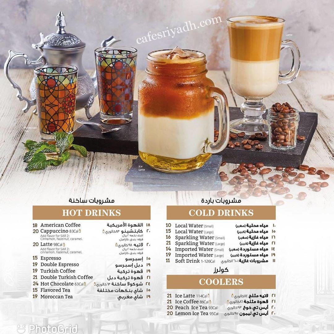 Awany Restaurant
