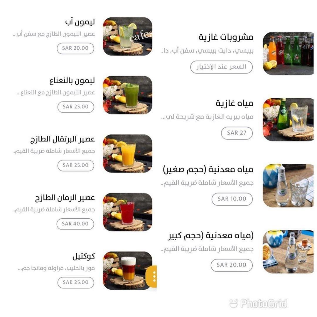 مطعم خنين الرياض
