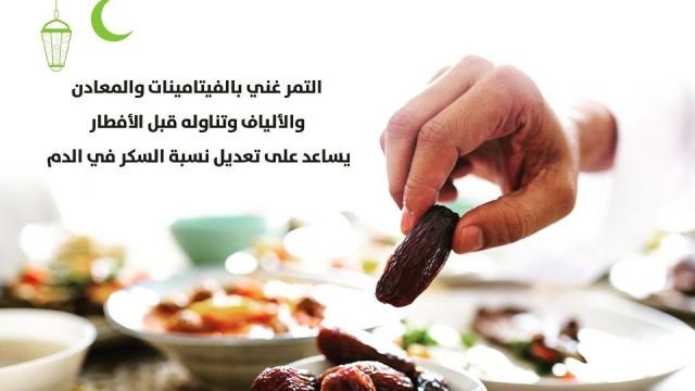 مطعم دايت ورلد (الأسعار + المنيو + الموقع )