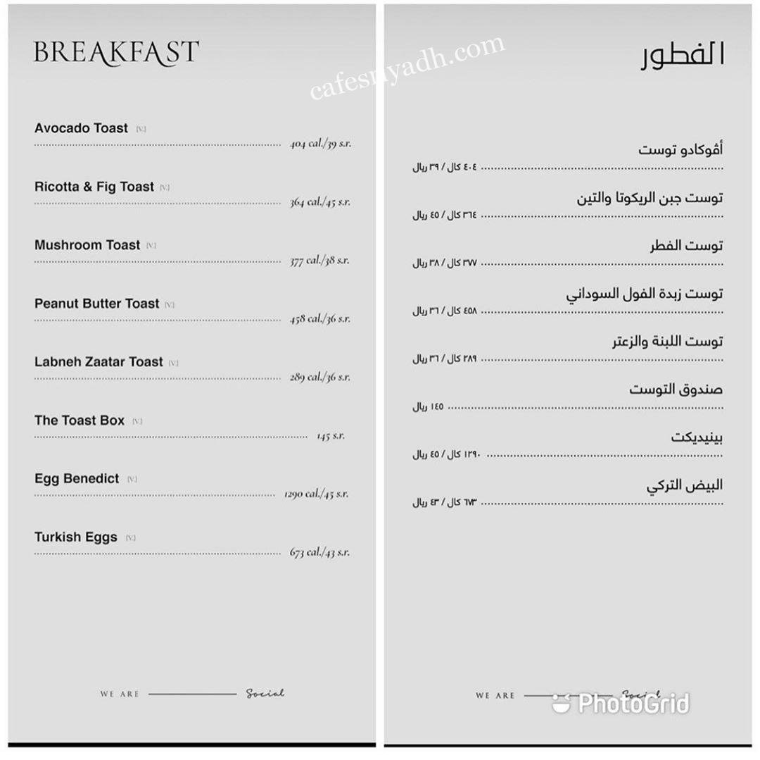 منيو مطعم تشنك