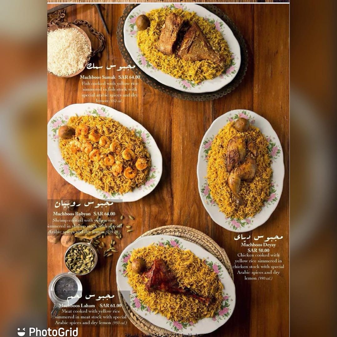 Al Fanar Restaurant menu