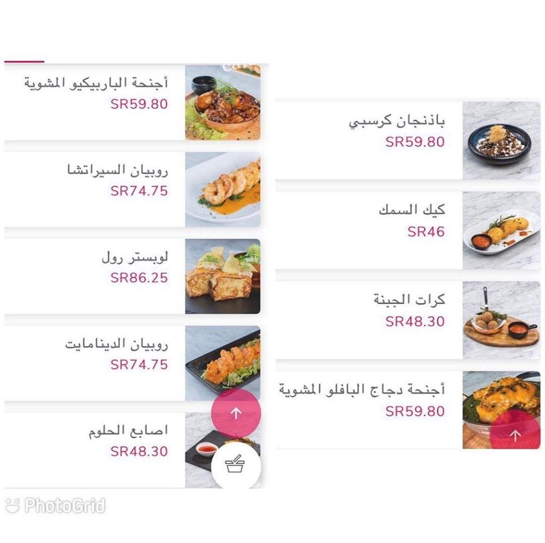منيو كافيه Black Spoon