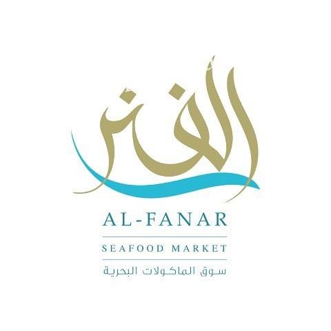 منيو مطعم الفنر