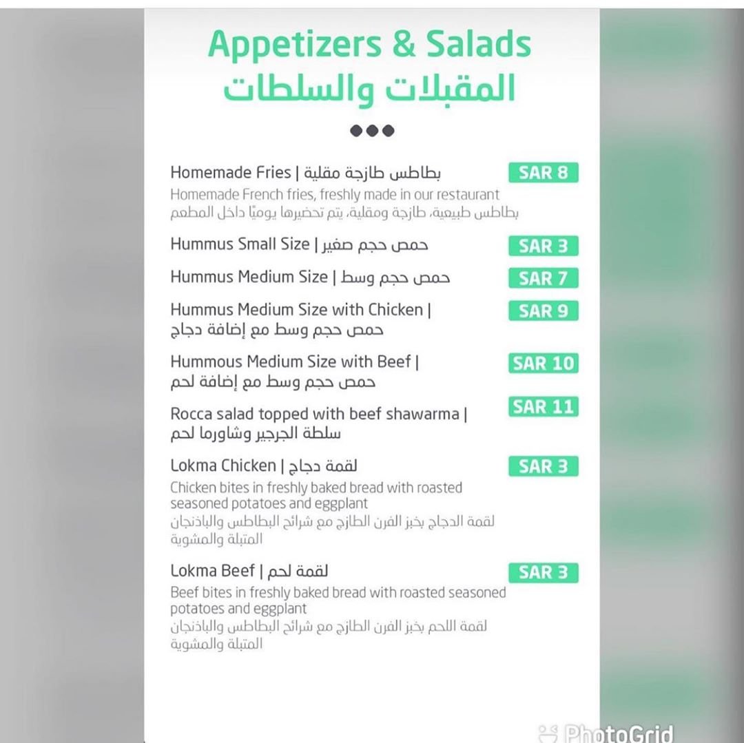 Shaziz resturant menu