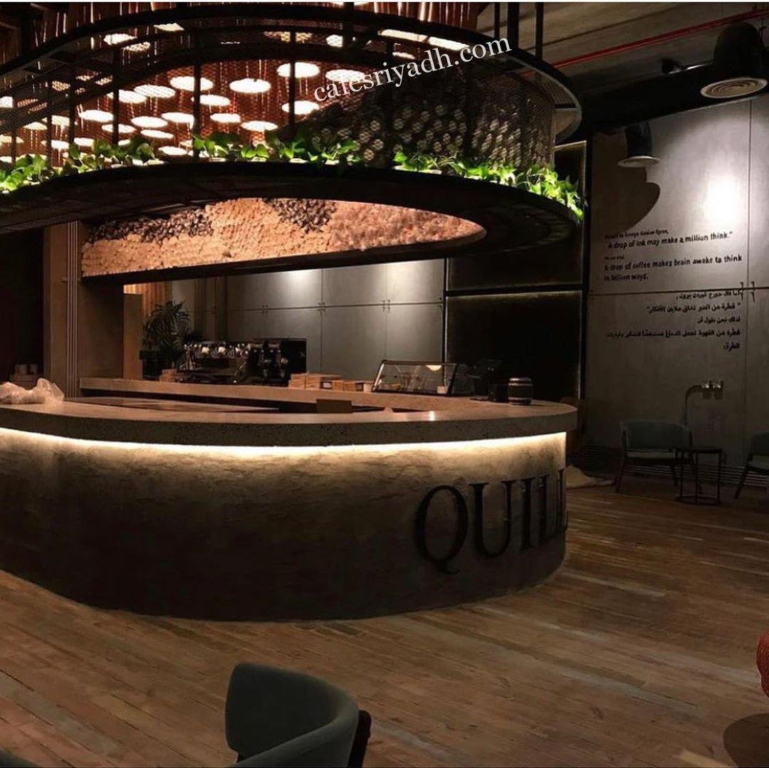 منيو كافيه Quill الجديد
