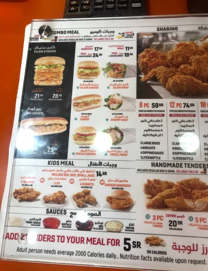 منيو مطعم بوبايز بالاسعار