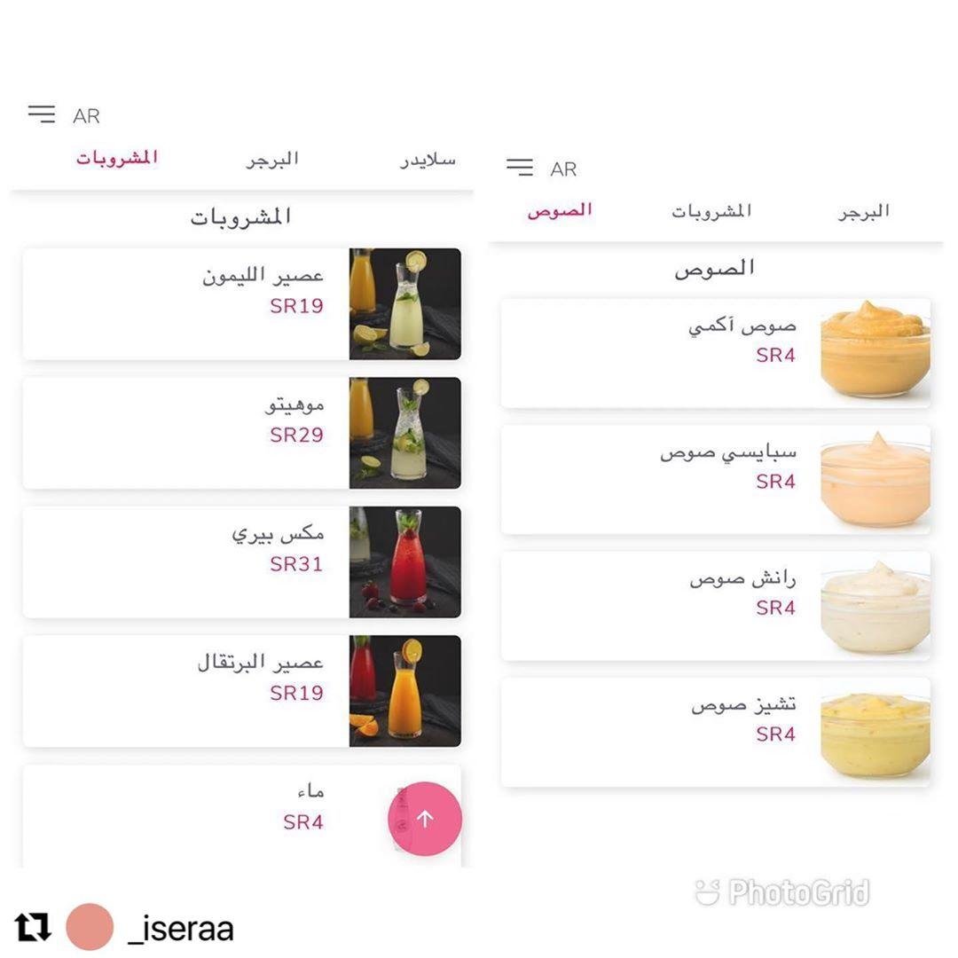 منيو مطعم اكمي الجديد
