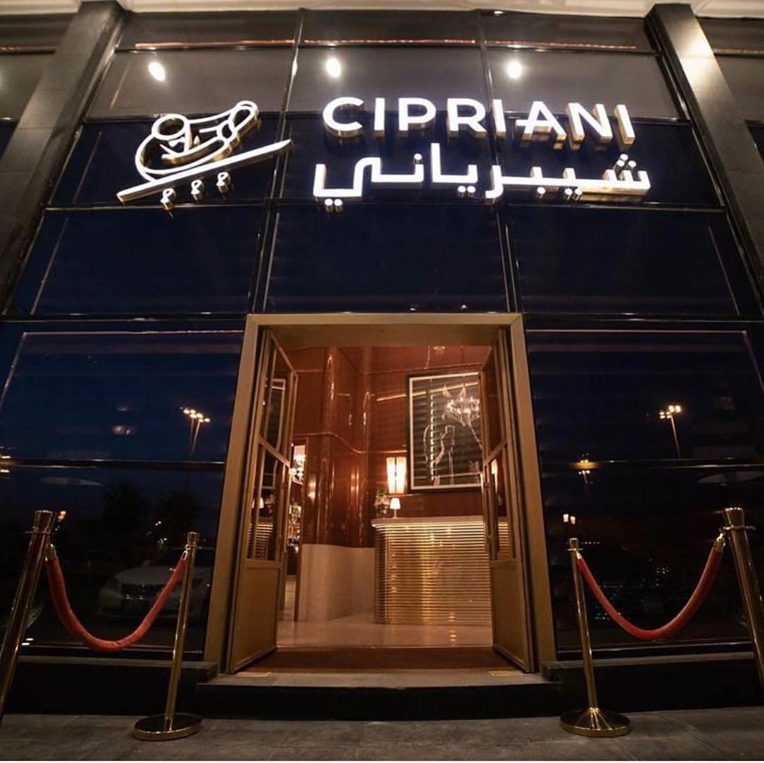 منيو مطعم شبيرياني