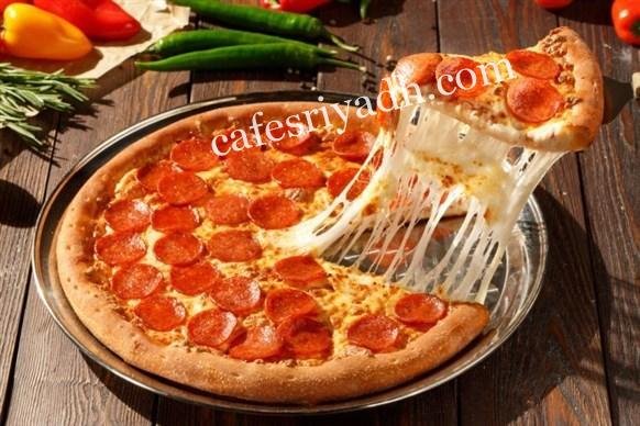 افضل مطاعم بيتزا بالرياض ( الأسعار+ المنيو+ الموقع)