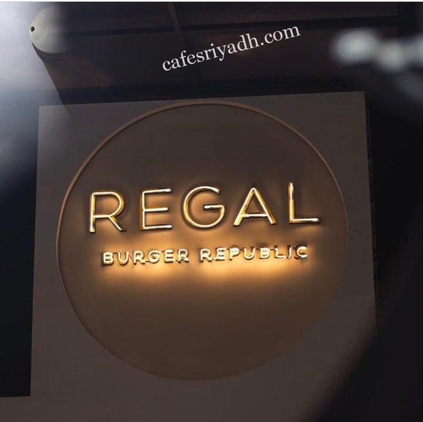 Regal Burger