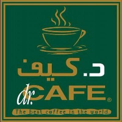 افضل كافيهات جنوب الرياض