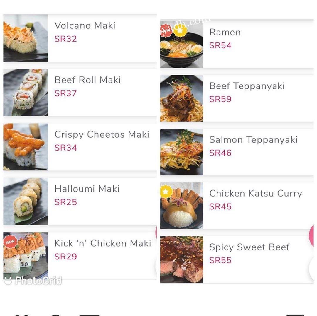 Kimono Restaurant